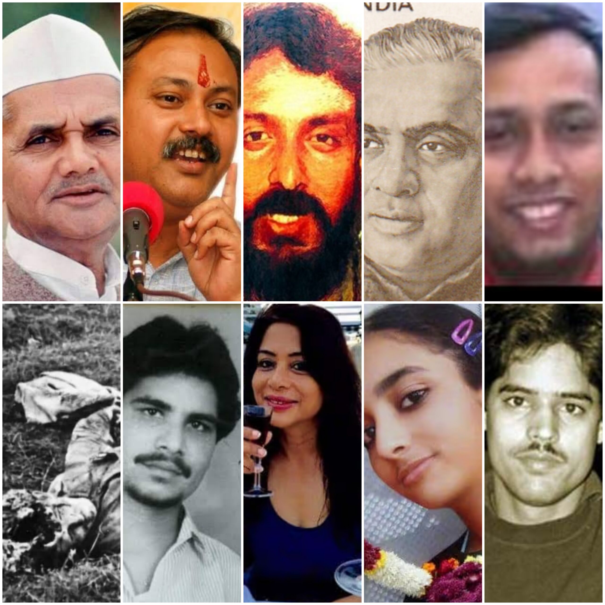 India's 10 Murders... देशातील 10 भयानक हत्याकांड... ज्यांचे कोडे आजपर्यंत सुटले नाही..!