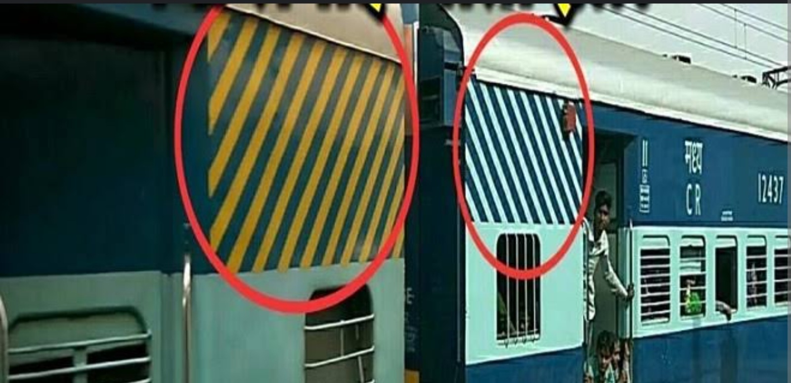 Important: रेल्वेच्या डब्यां वरील विविध रंगाचे पट्टे काय दर्शवितात..!
