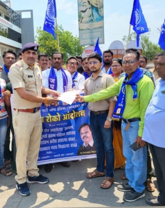 Amalner: शिक्षिकेस अश्लील शिवीगाळ करणाऱ्या आरोपीस तत्काळ अटक करण्यासंदर्भात रिपब्लिकन पक्षाचे रस्ता रोको..!