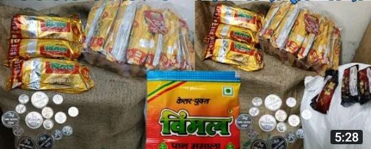 सावद्यातील गुटखा किंगला पोलिसांचा आशीर्वाद