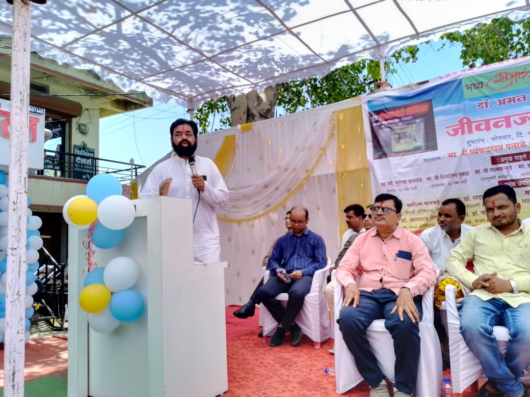 डॉक्टर अमन मुलानी यांच्या जीवनज्योती हॉस्पिटलचे लोकाधिकारप्रमुख व्यंकटराव पनाळे यांच्या हस्ते उद्घाटन संपन्न..