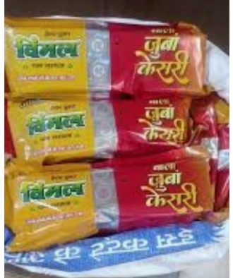 Breaking: चर्चेला उधाण:-फैजपूर व परिसरात विको व्हॅनद्वारे होते अवैध गुटख्यांची तस्करी!