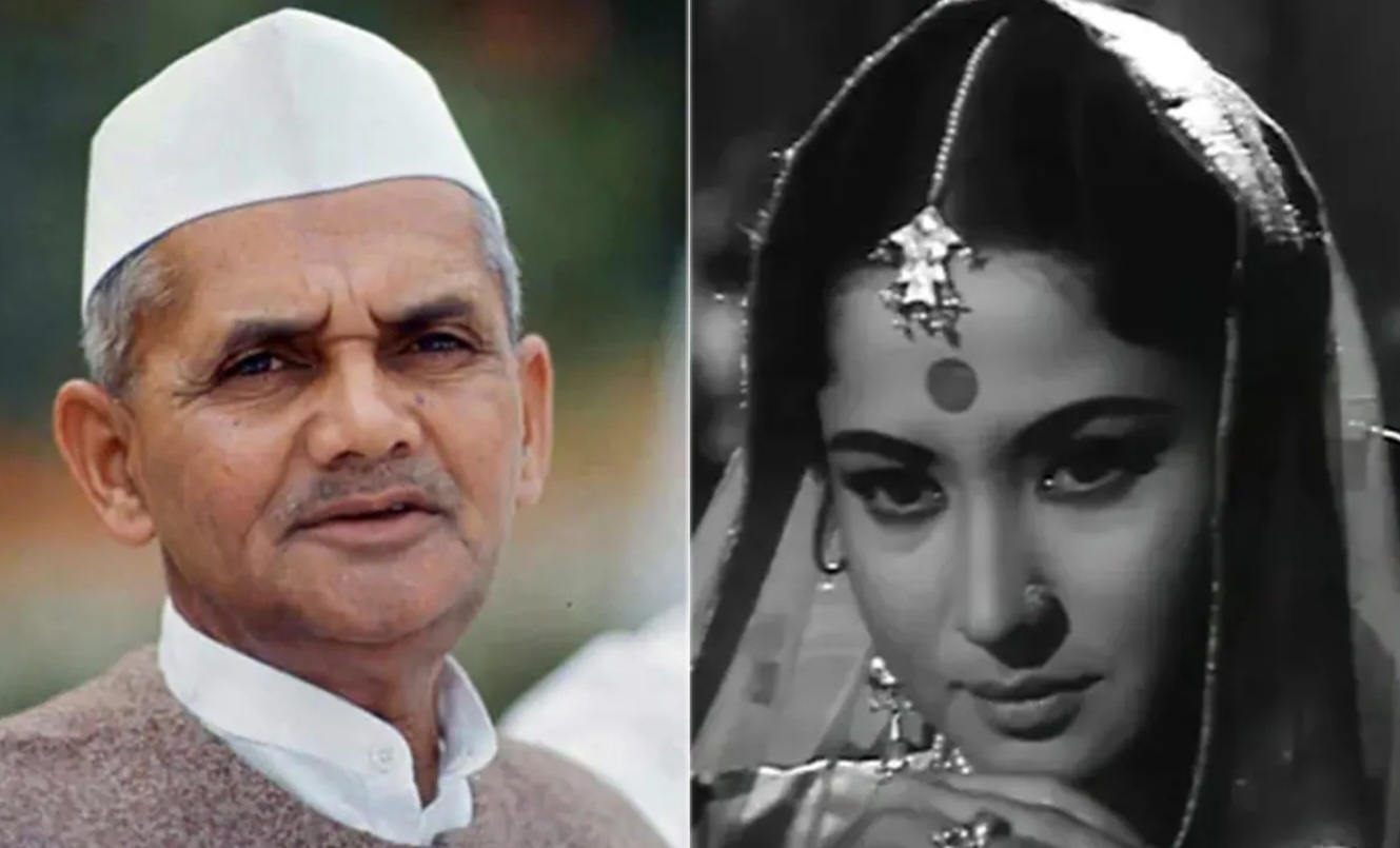 Bollywood Stories: आणि पंतप्रधान लाल बहादूर शास्त्री यांनी मागितली ह्या कारणास्तव सुप्रसिद्ध अभिनेत्री मीना कुमारी यांची माफी...