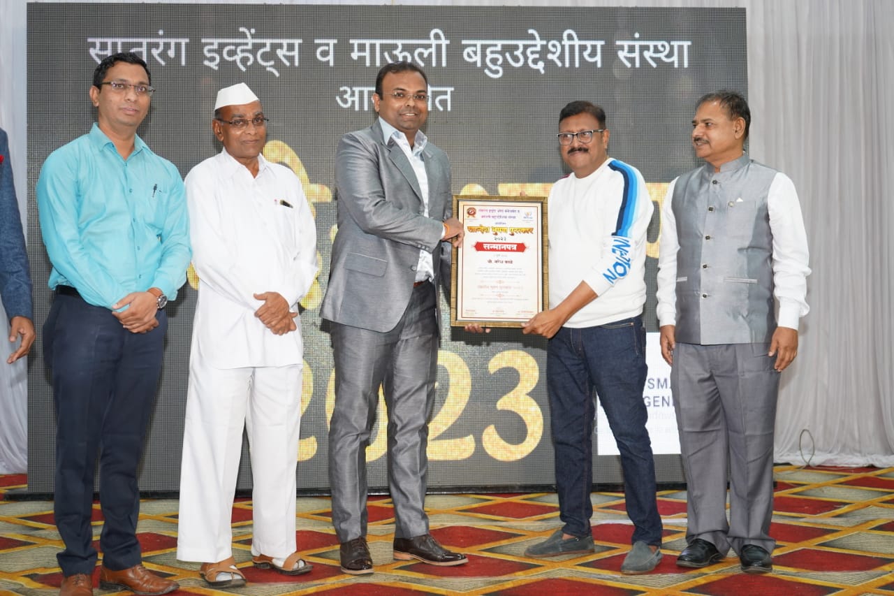 उद्योजक नरेश काळे यांचा " खान्देश भूषण " पुरस्काराने विशेष गौरव वैश्विक स्थरावर कार्याची चुणूक दाखविल्याबद्दल झाला सन्मान..!