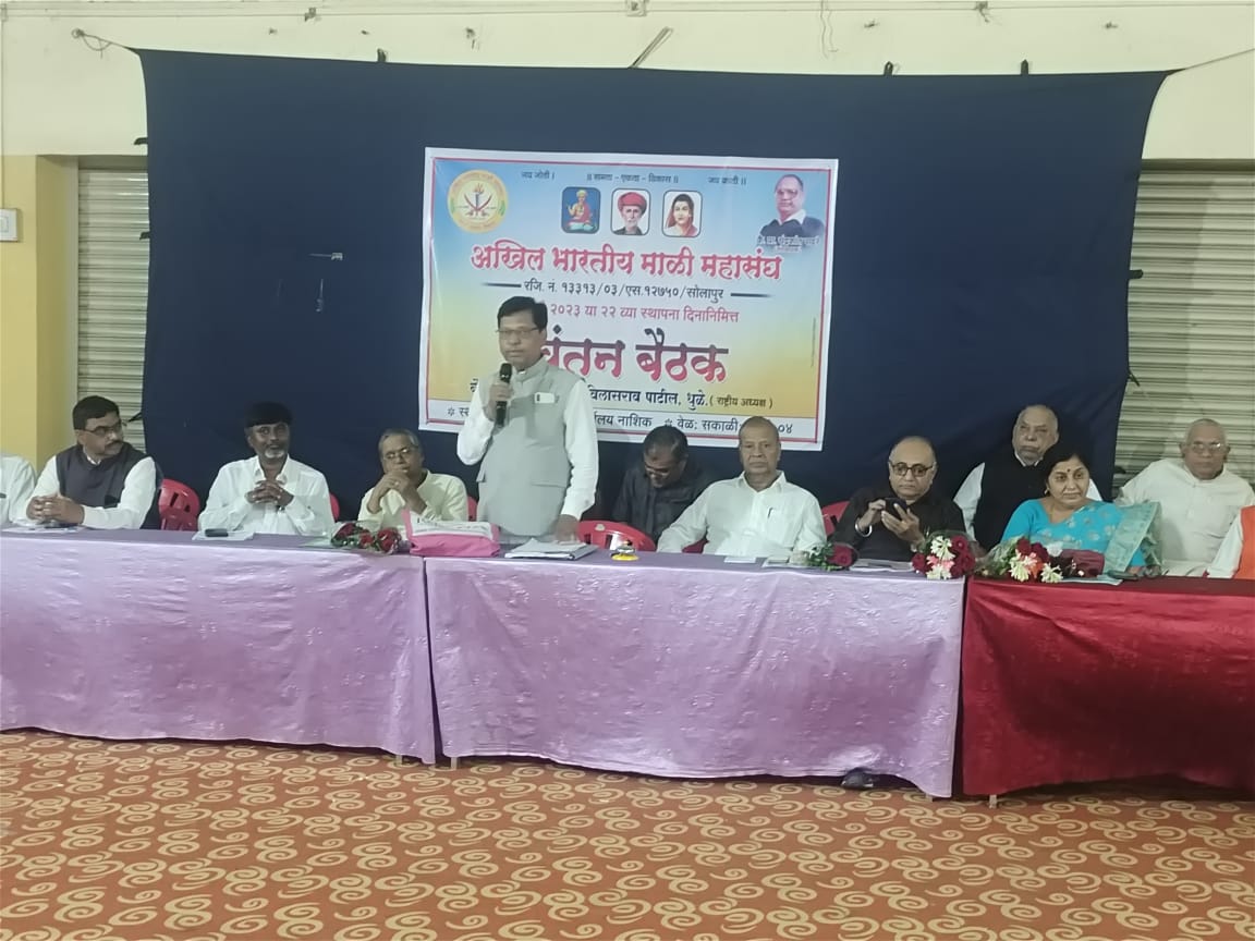 Amalner: माळी समाजासाठी स्वतंत्र महामंडळ असावे तसेच ओबीसी आरक्षणात स्वतंत्र कोटा असावा..अ.भा.माळी महासंघाचे राष्ट्रीय अध्यक्ष विलासराव पाटील यांची मागणी