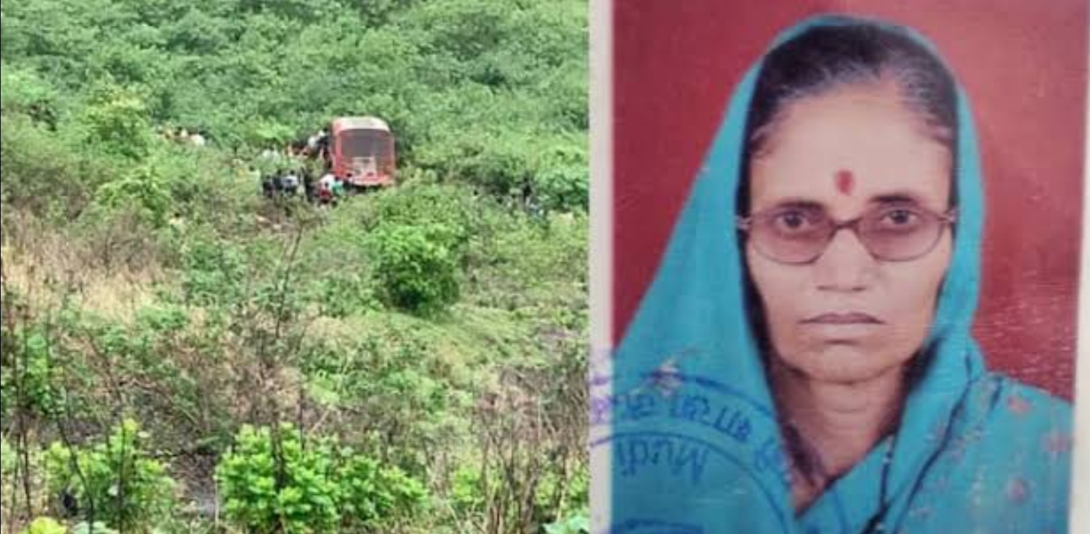 Amalner: सप्तशृंगी गडावरील अपघातात तालुक्यातील 1 महिला मृत तर 12 जखमी..