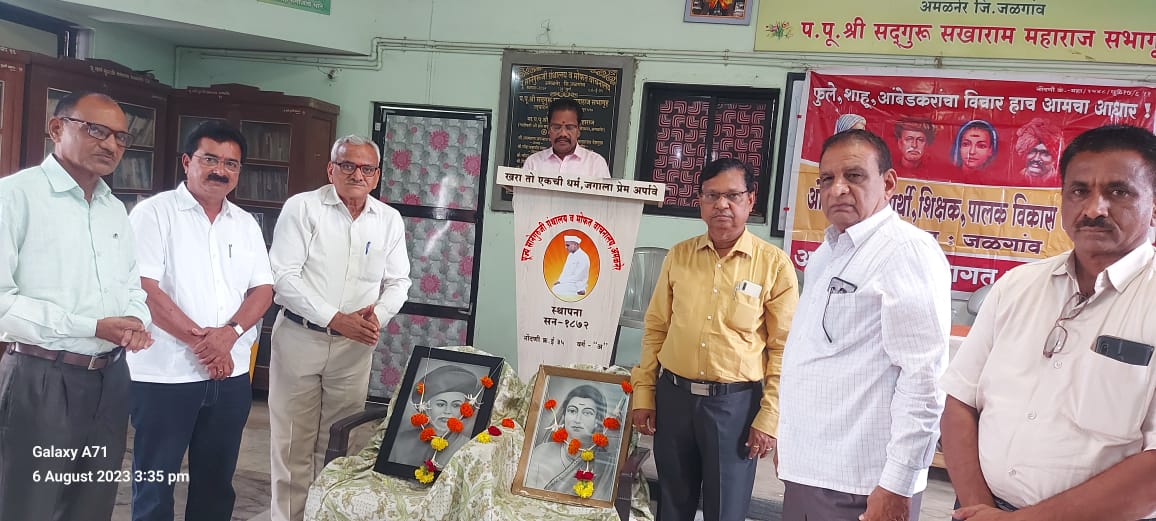 Amalner: आयुष्य हे चांगल्या कामासाठी देणे हे जीवनाची सार्थकता आहे ..प्रा.डॉ एस.ओ.माळी