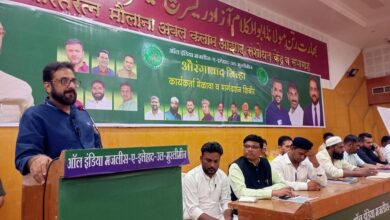 ए आई एम आय एम औरंगाबाद जिल्हा कार्यकर्ता मेळावा व मार्गदर्शन शिबिर संपन्न