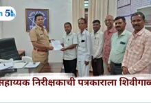 डी.वाय.एस.पी.साहेब... पत्रकारांना शिविगाळ करणाऱ्या पी.एस.आय.च्या मुसक्या आवळा, नाही तर थेट विधानसभेत आवाज उठवू ?