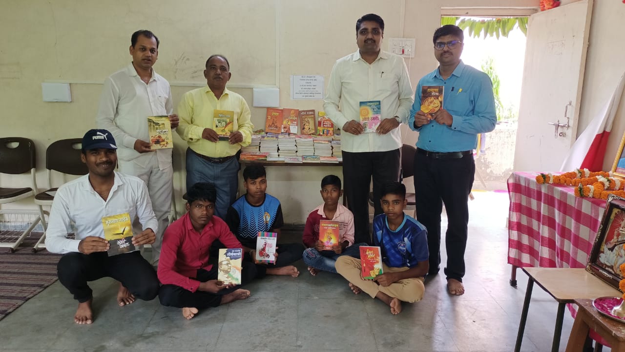 शासकीय आदिवासी मुला-मुलींचे वसतिगृहास २०० पुस्तके भेट