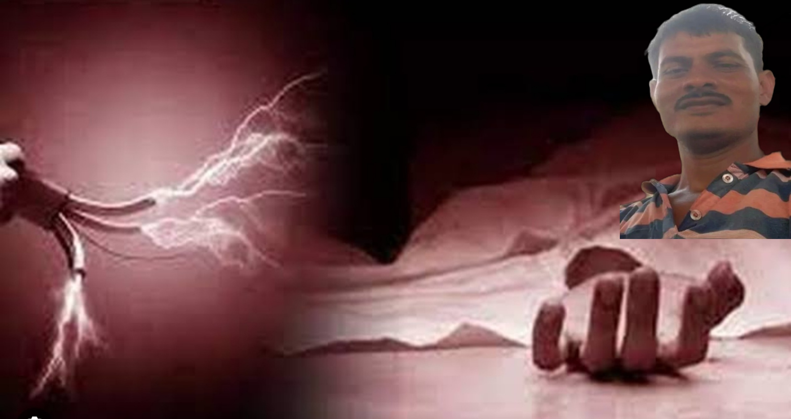 Amalner: शेतात कपाशी पहायला गेला आणि विजेचा शॉक लागून मृत्यु पावला...