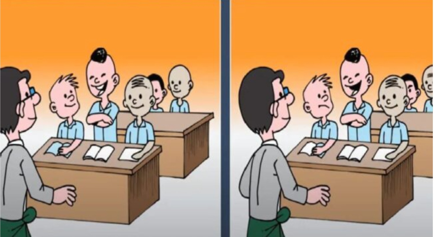 Optical Illusion: Brain Exercise: ह्या चित्रातील ५ फरक 30 सेकंदात शोधा...! पहा जमतय का..?