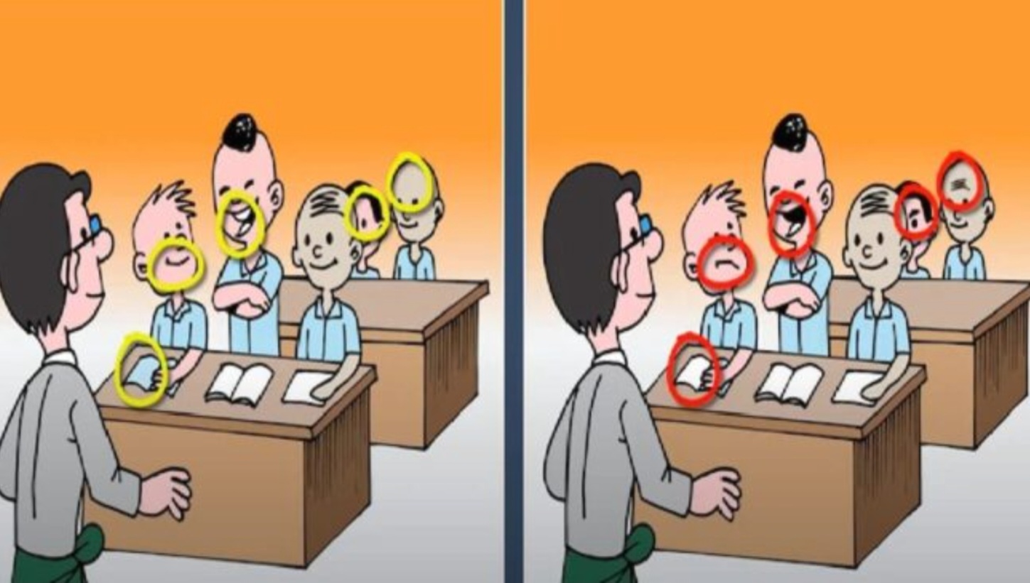 Optical Illusion: Brain Exercise: ह्या चित्रातील ५ फरक 30 सेकंदात शोधा...! पहा जमतय का..?