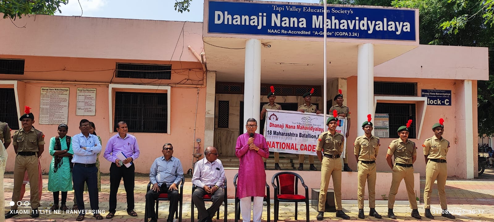 देशातील प्रत्येक बहिणीच्या सुरक्षेची हमी घ्यावी डॉ जी पी पाटील