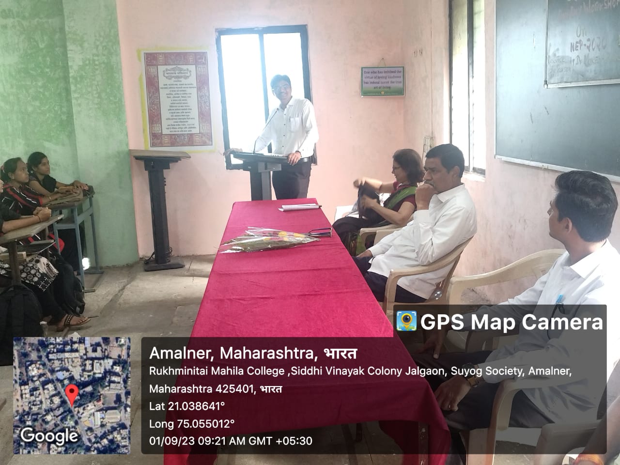 Amalner: महिला महाविद्यालयात न्यू एज्युकेशन पॉलिसी या विषयावर एक दिवसीय कार्यशाळा संपन्न,..