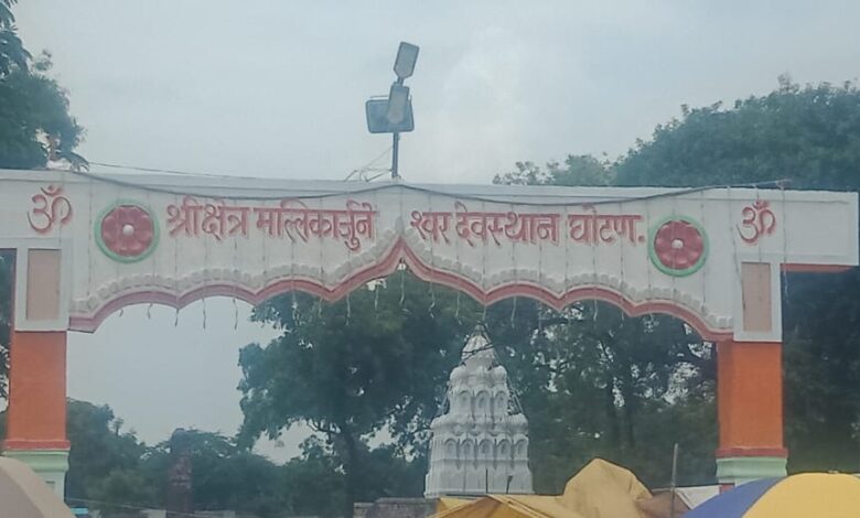 महाभारतातील अर्जुनाने ज्या ठिकाणी गायी सांभाळल्या ते घोटण येथील मल्लिकार्जुनेश्वर मंदिर पुरातत्व खात्याच्या ताब्यात जाउनही धार्मिक कार्यात ग्रामस्थच अग्रेसर!