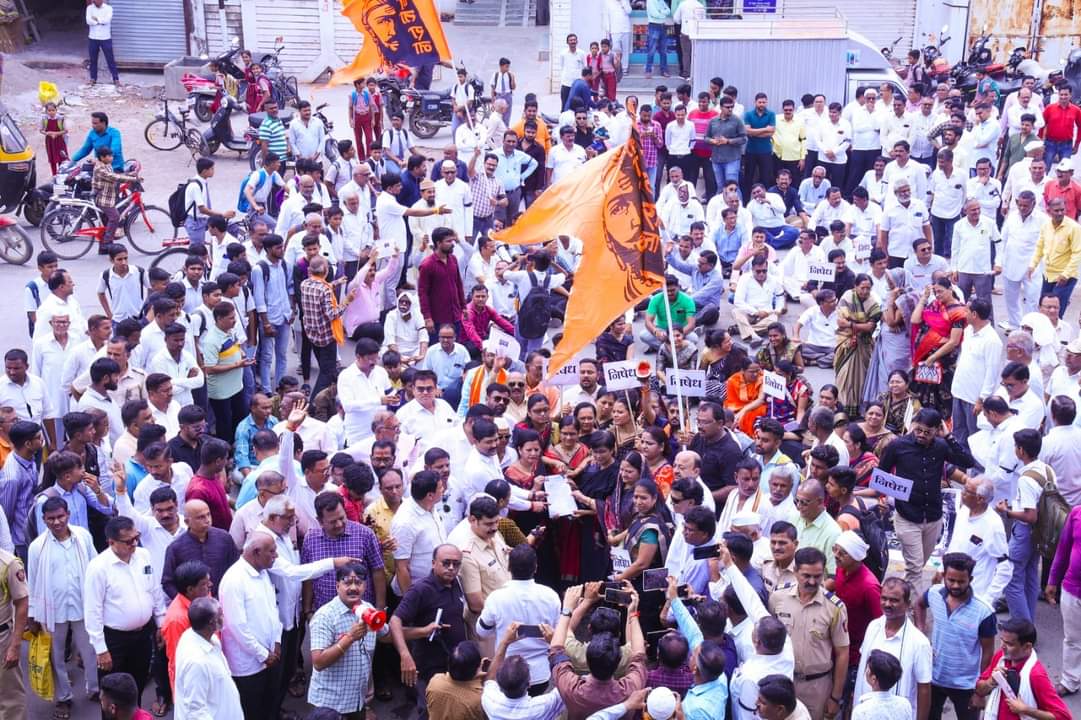 Amalner: "टरबूज" टार्गेट.. मराठा बांधवांवर झालेल्या अमानुष लाठी चार्जचा जाहीर निषेध..