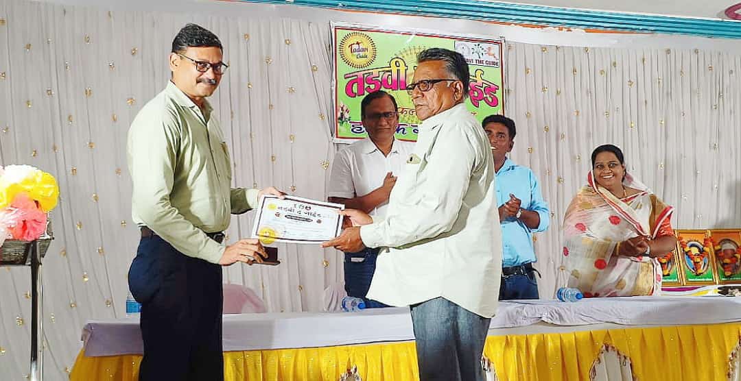 तडवी भिल नागरी पुरस्कार गुणवंत विद्यार्थी सत्कार सोहळा संपन्न