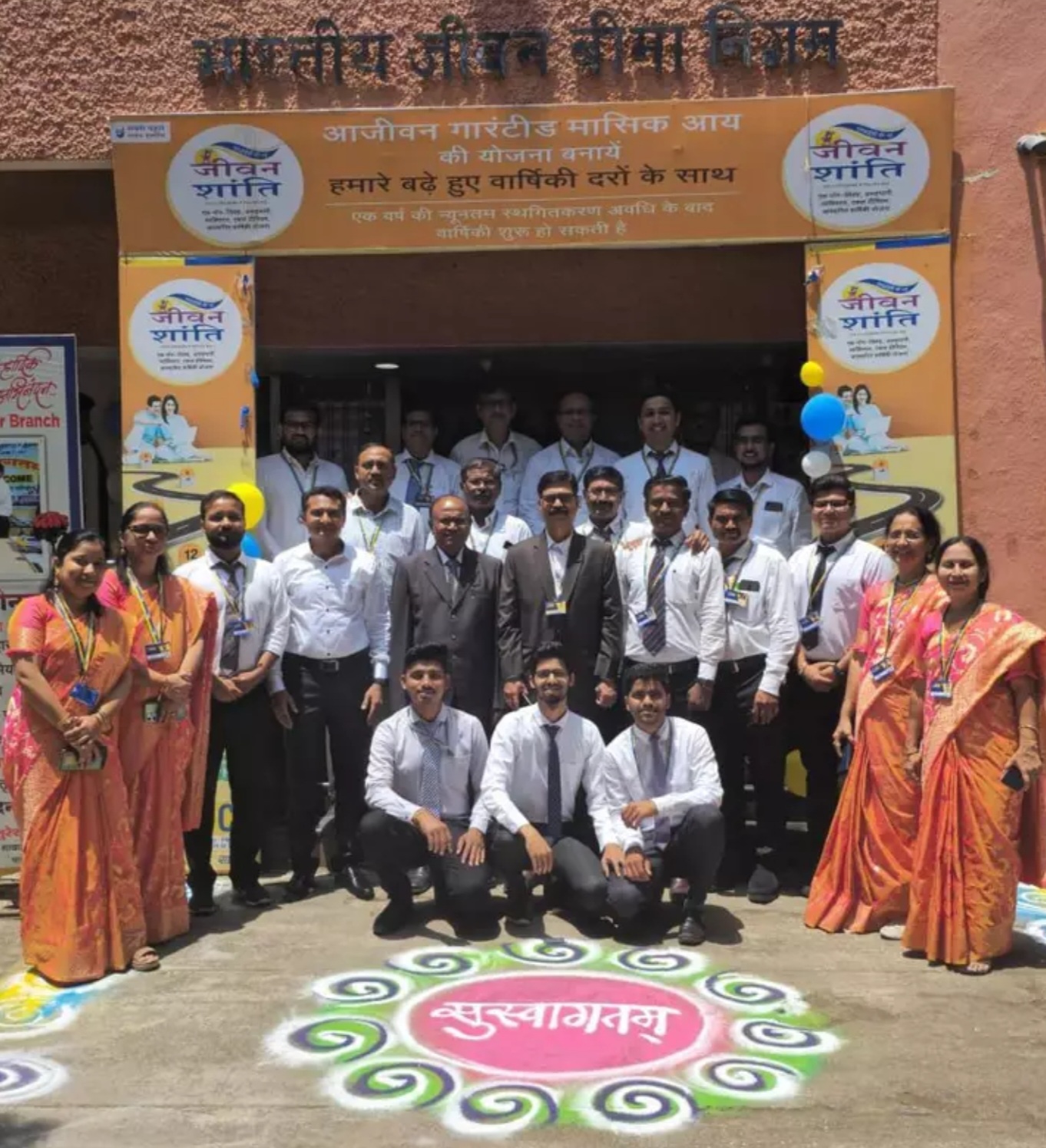 Amalner: एलआयसी चा 67 वा वर्धापनदिन साजरा...