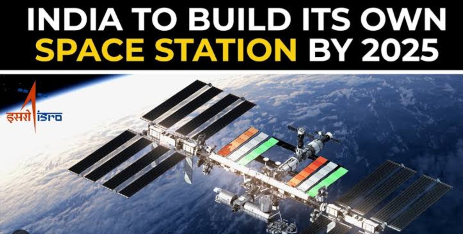 Space Wonder: ओहोहो...Good News: अंतराळात आता असेल इस्त्रोचं स्वतःच स्पेस स्टेशन...