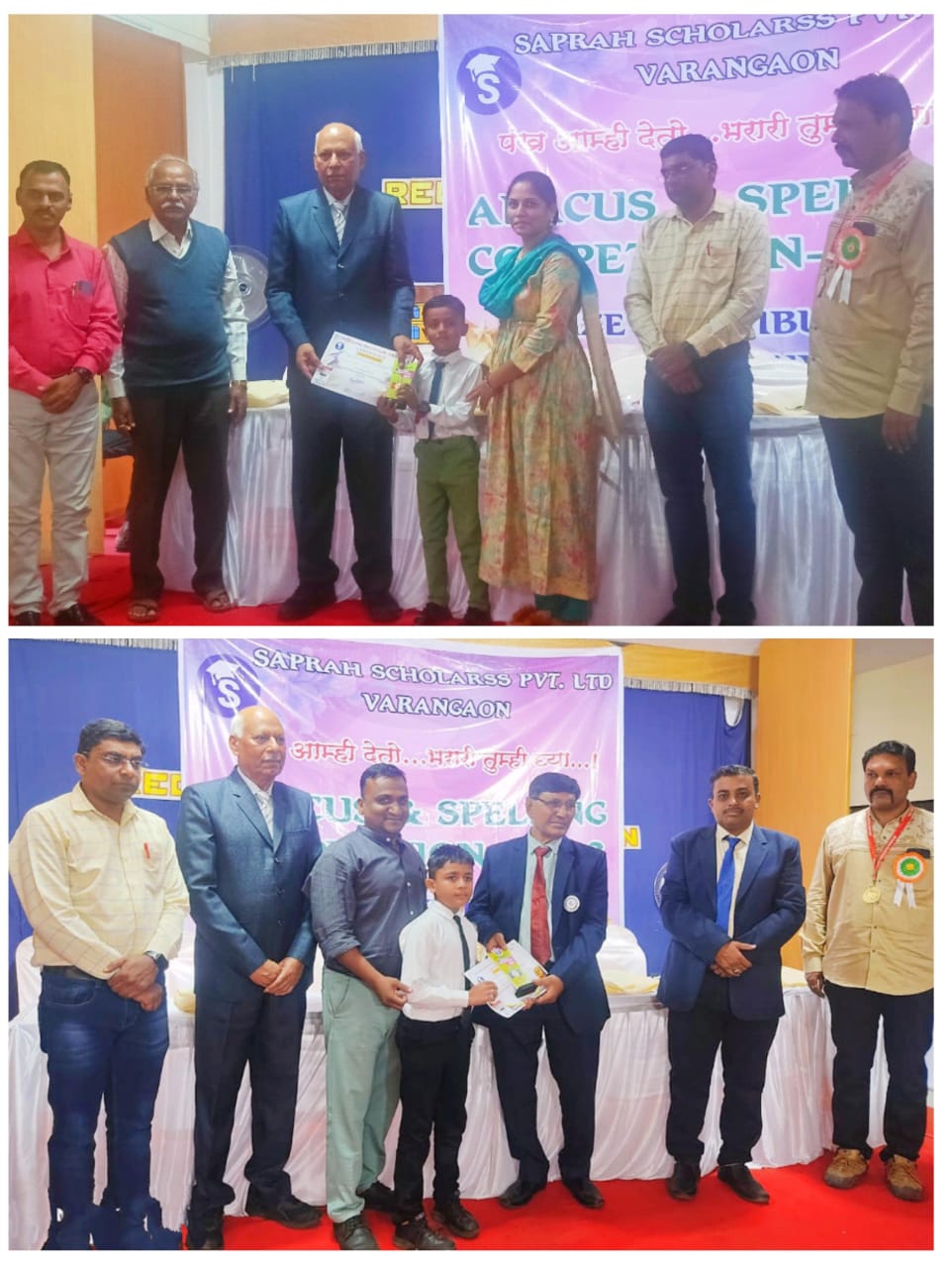 Rawer: ताप्ती पब्लिक स्कूल जिल्हा स्तरीय अबॅकस व स्पेलिंग स्पर्धा..अरसलान व अरहान तडवीस सर्वप्रथम बक्षीस