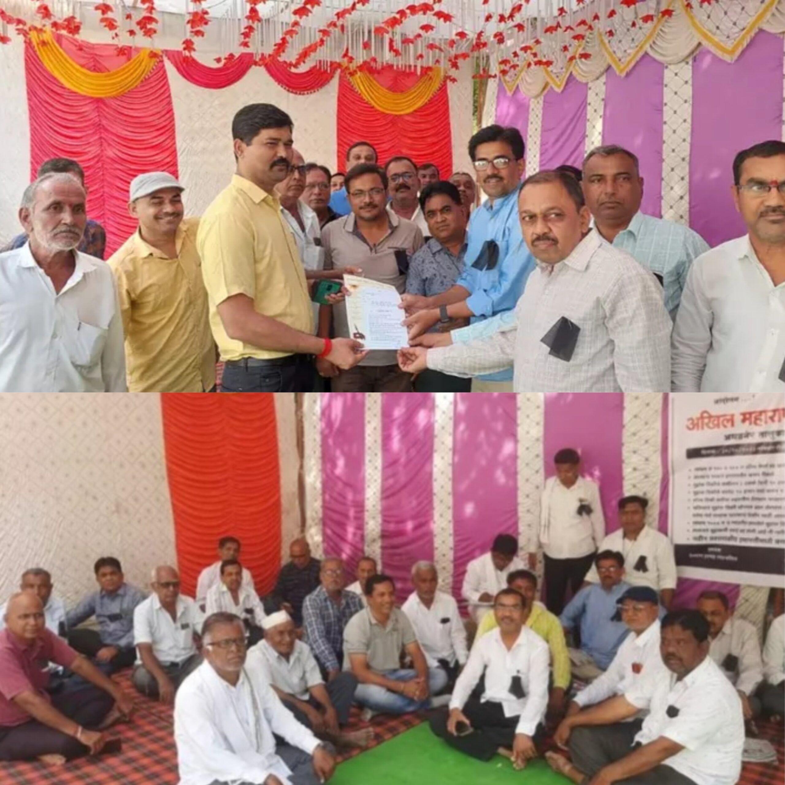 Amalner: मुद्रांक विक्रेते आणि दस्तलेखक संघटनेचे विविध मागण्यांसाठी एक दिवसीय धरणे आंदोलन..