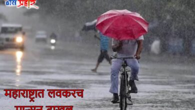 Breaking: खुशखबर... शेतकरी बांधवांनो शेतीच्या मशागतीला करा सुरुवात... या दिवसापासून मान्सून दाखल...