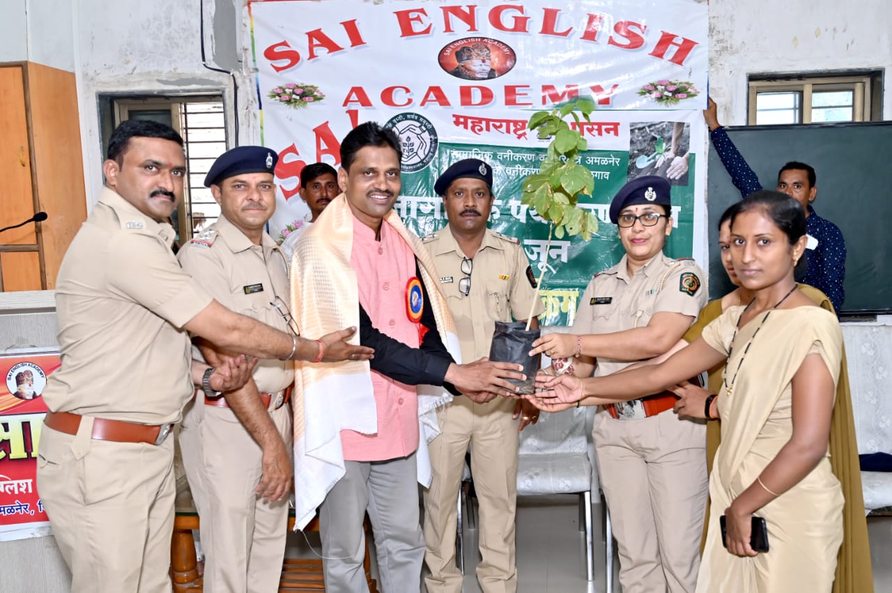 Amalner: साई इंग्लिश अकॅडमि तसेच सामाजिक वनीकरण विभाग अमळनेर व वनक्षेत्र,पारोळा,यांच्या संयुक्त विद्यमाने-जागतिक पर्यावरण दिन सोहळा साजरा..