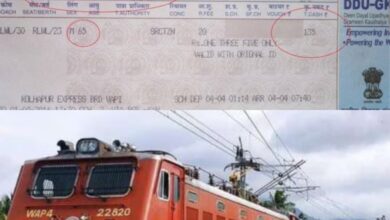Fact Check: रेल्वेचे तिकीट वेटींग आहे.. पण कस कन्फर्म होईल..? तिकीटा वरील हे कोड सांगतात तिकीट कन्फर्म होईल की नाही...