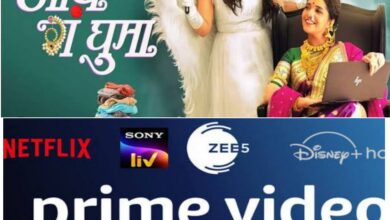 Mollywood: बॉलिवूडला टक्कर देत बॉक्स ऑफिसवर धुमाकूळ घालणारा नाच ग घुमा आता OTT वर..! पहा या OTT प्लॅटफॉर्म वर..