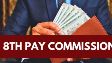 Breaking: खुशखबर....! केंद्र कर्मचाऱ्यांसाठी... लवकरच 8 वा वेतन आयोग लागू...!
