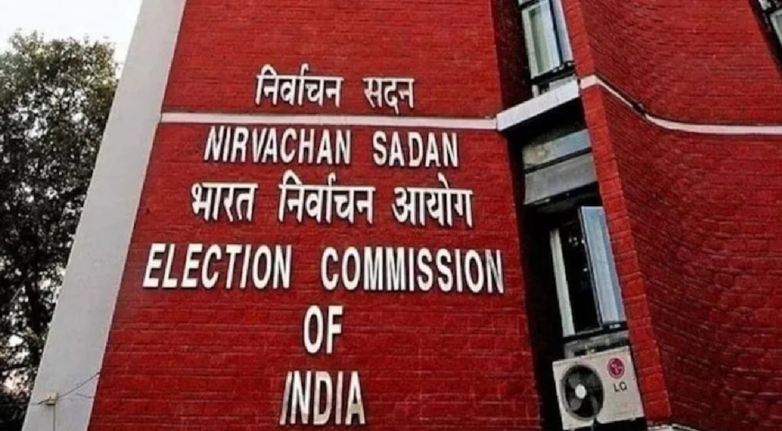 Loksabha Election EVM: देशभरातील 10 पेक्षा अधिक उमेदवारांनी EVM VVPAT पडताळणी साठी निवडणुक आयोगाचा ठोठावला दरवाजा...