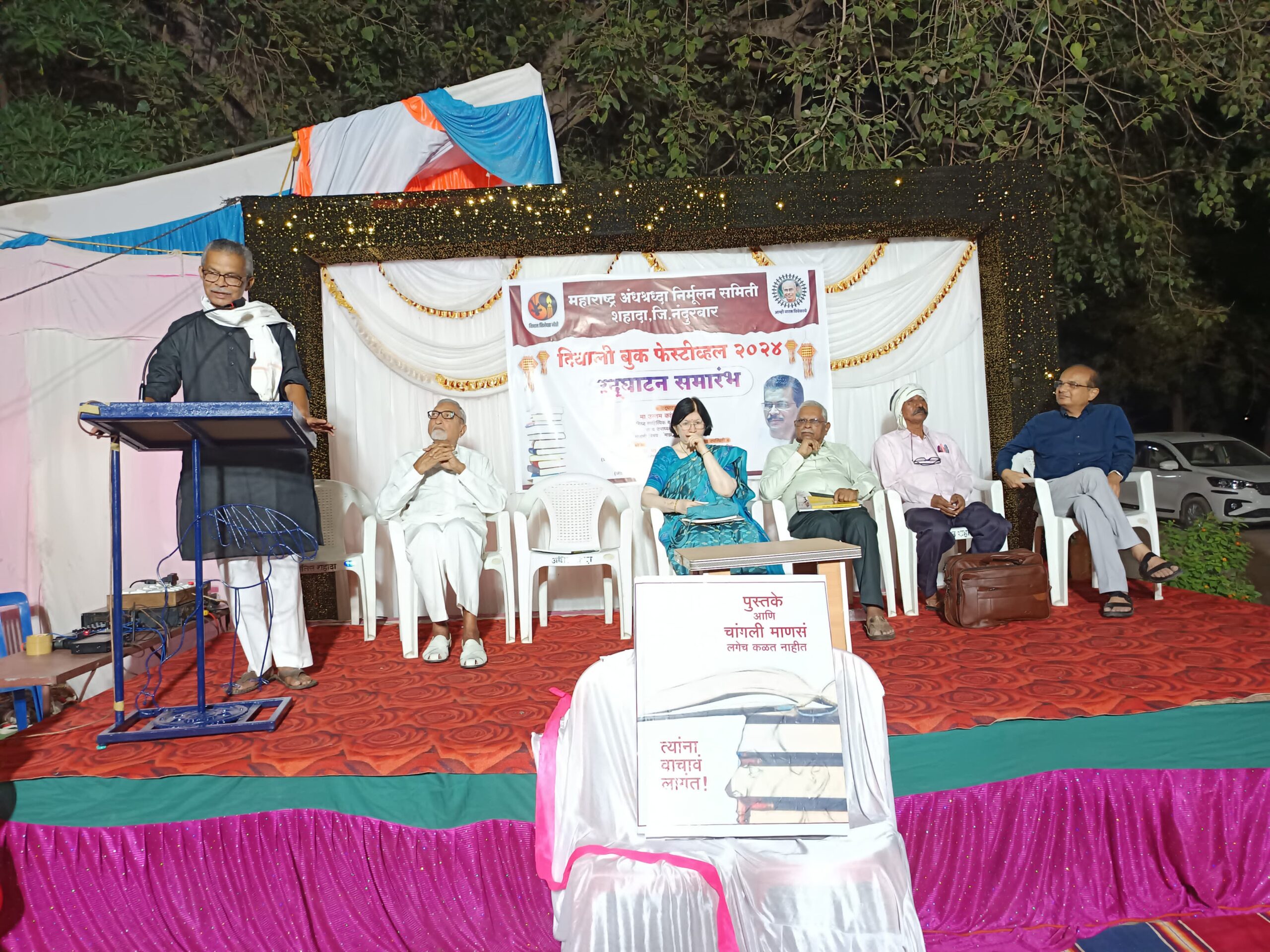 Faizpur: धनाजी नाना महाविद्यालयात एनएसएस तर्फे दिवाळी माझ्या भारतासोबत या अभिनय उपक्रमाची सुरुवात