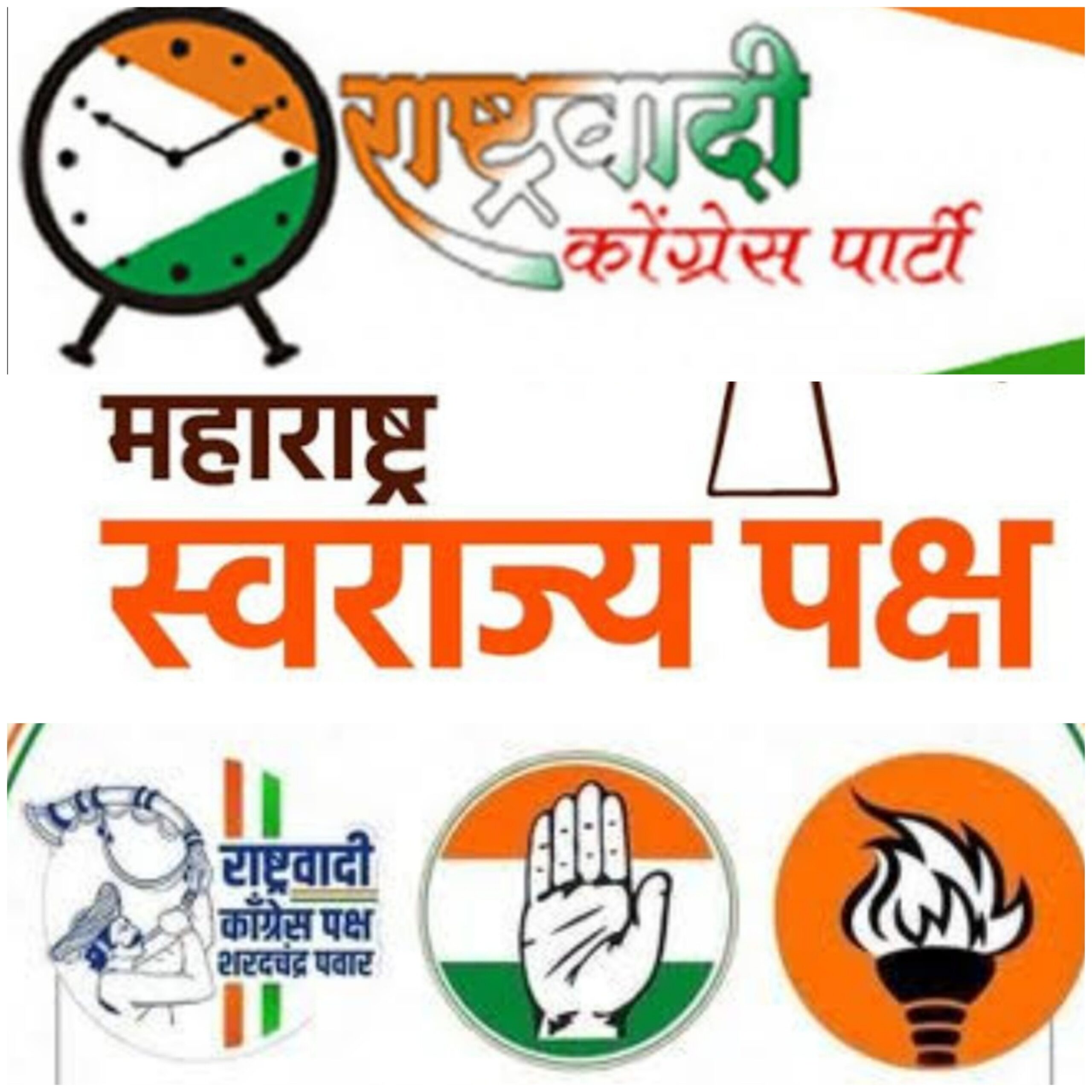 Amalner: रणधुमाळी 2024: अमळनेर विधानसभा मतदार संघ निवडणुकीच्या उमेदवारी अर्जांच्या छानणीत चार अर्ज अवैध...