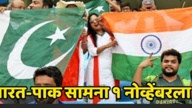 Ind VS Pak Cricket: लक्ष्मीपूजनाच्या दिवशी रंगणार भारत पाक मध्ये रोमांचक क्रिकेट सामना... पहा कुठे आणि केंव्हा...