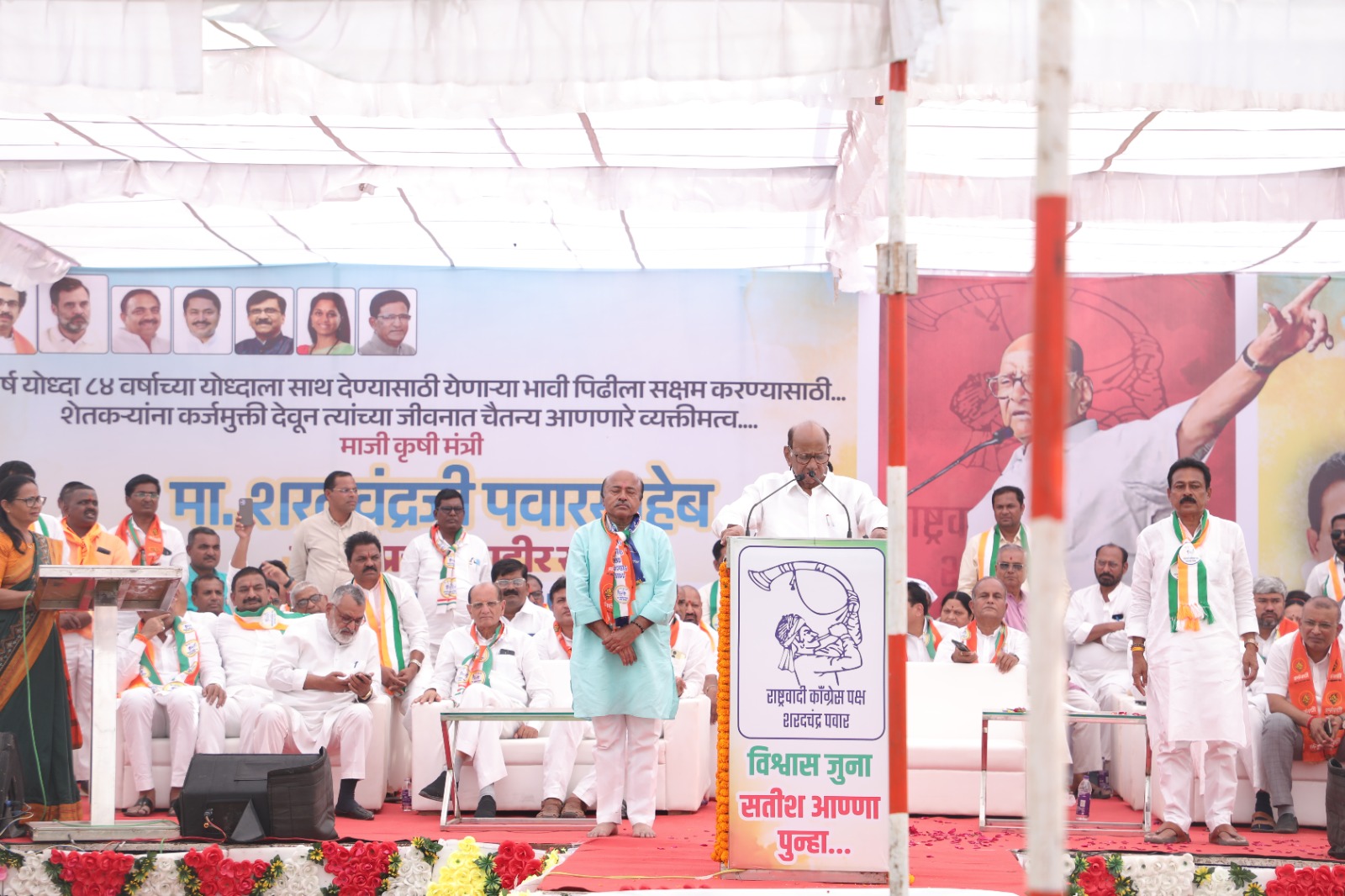 Amalner: रणधुमाळी 20241 डॉ.अनिल शिंदेंना मोठया मतांनी विजयी करा,पारोळा येथील सभेत मा.शरदचंद्रजी पवार यांची भावनिक आवाहन....