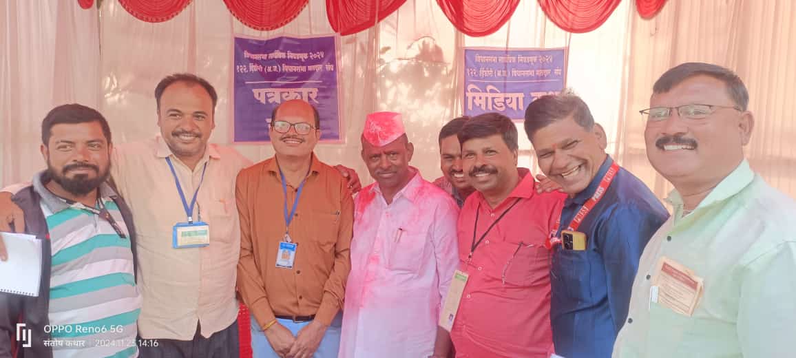 Election Live: राष्ट्रवादीचे नरहरी झिरवाळ यांची हॅट्रिक..चौथ्यांदा गाठली विधानसभा