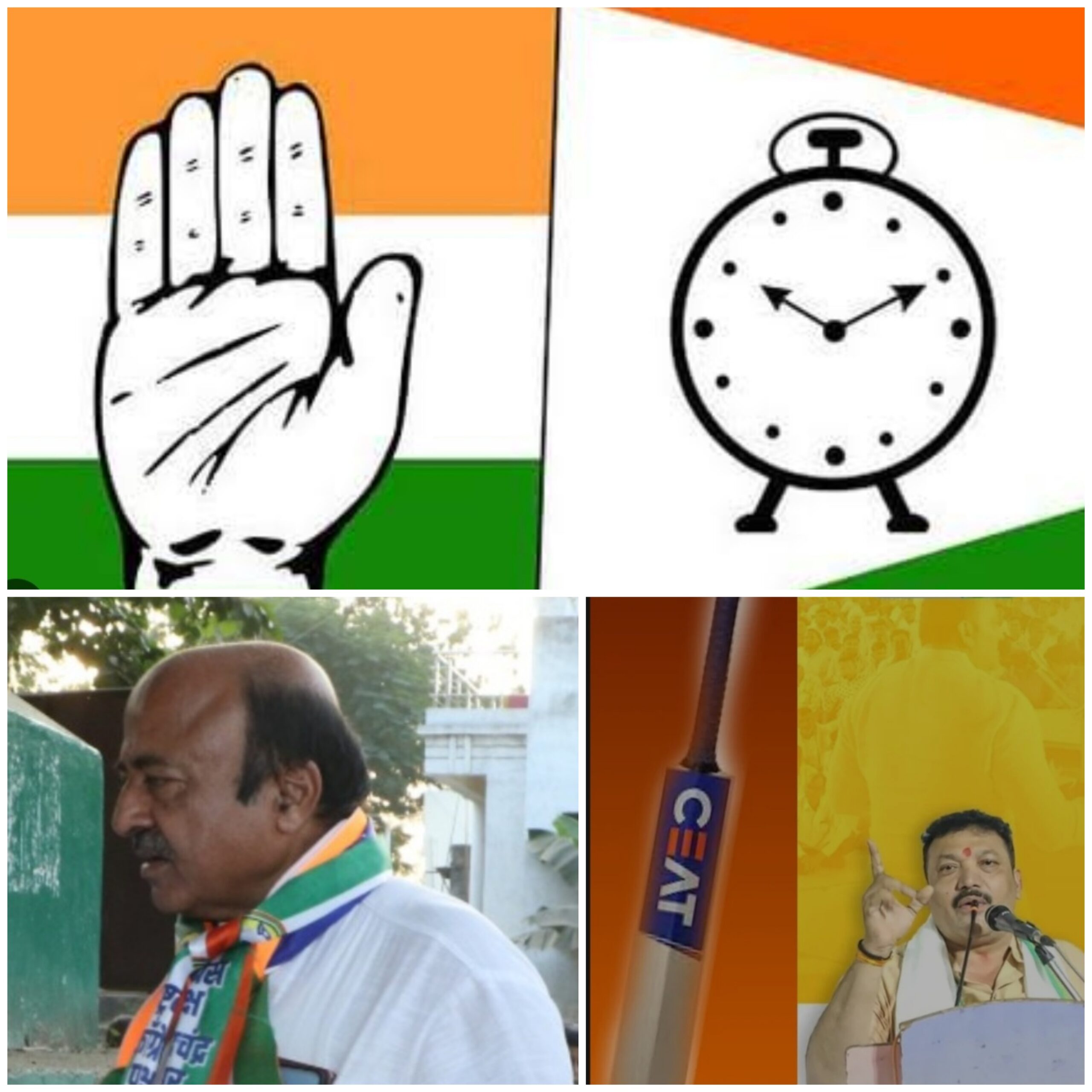 Amalner: रणधुमाळी 2024: 4 उमेदवारांची माघार..12 उमेदवार आखाड्यात.. पहा उमेदवार आणि त्यांचे चिन्ह...