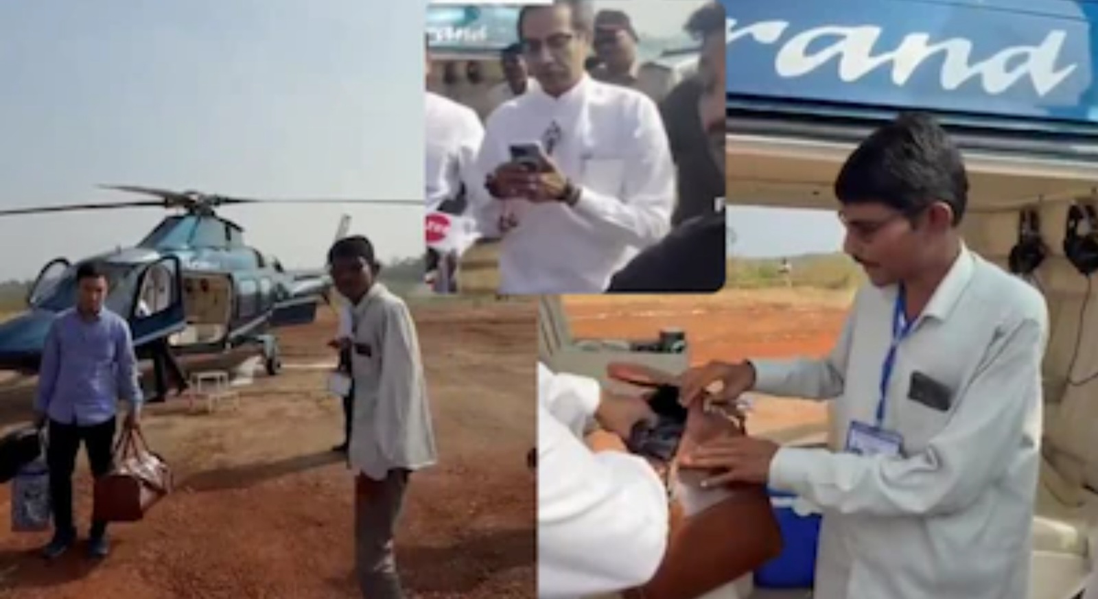 Breaking: रणधुमाळी 2024: पुन्हा माजी मुख्यमंत्री उद्धव ठाकरे यांची बॅग तपासण्यात आली...