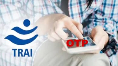 Breaking: आजपासून OTP संदर्भातील नियम बदलले... हे आहेत नियम...