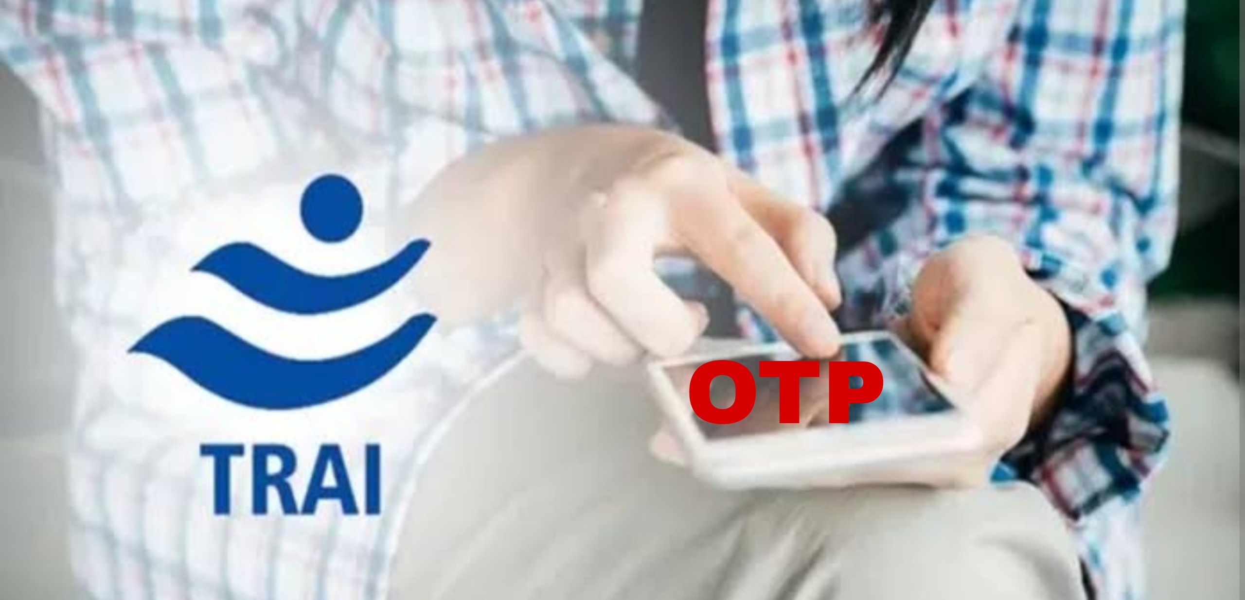 Breaking: आजपासून OTP संदर्भातील नियम बदलले... हे आहेत नियम...