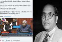 Politics on Dr Ambedkar: आंबेडकर.. आंबेडकर.. ही आता फॅशन.. अमित शहा.. राज्यसभेत तुफान राडा...