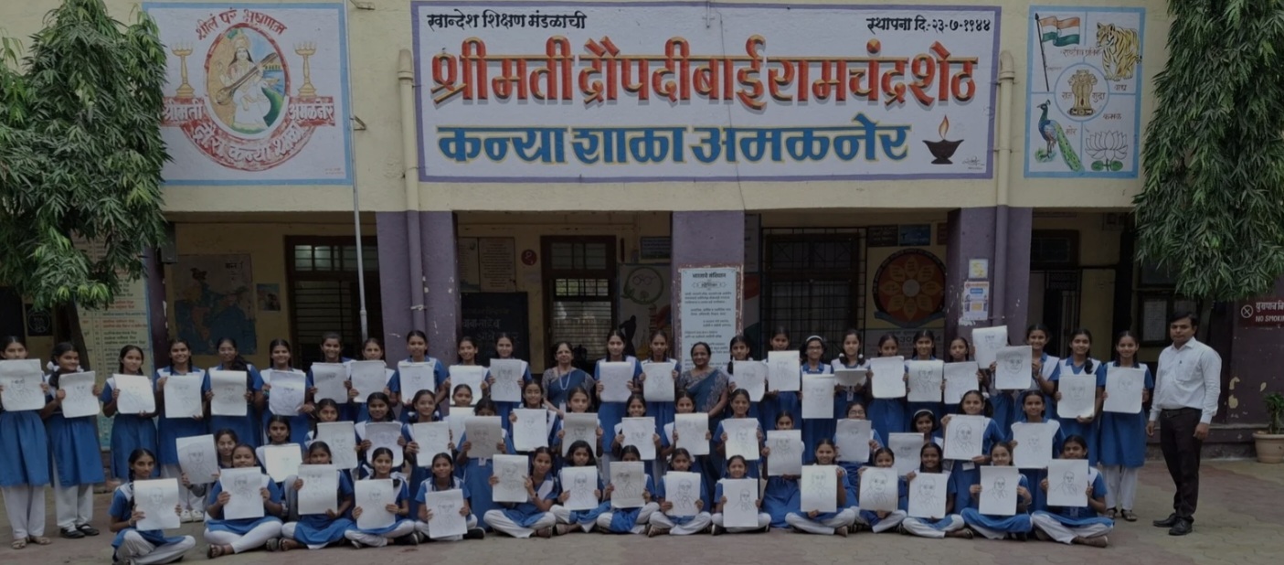 Amalner: महापरिनिर्वाण दिनी डि. आर. कन्या शाळेत विद्यार्थिनींनी व्यक्तिचित्र काढून वाहिली अनोखी आदरांजली..