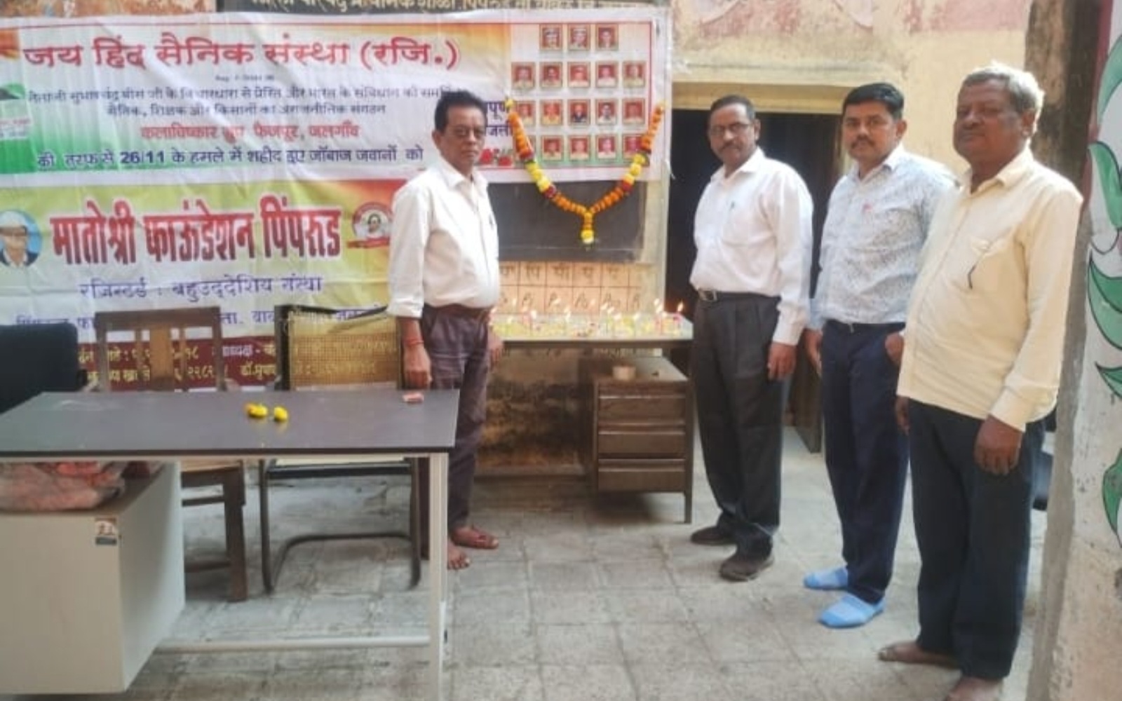 पिंपरूड जि प शाळेत संविधान दिन साजरा