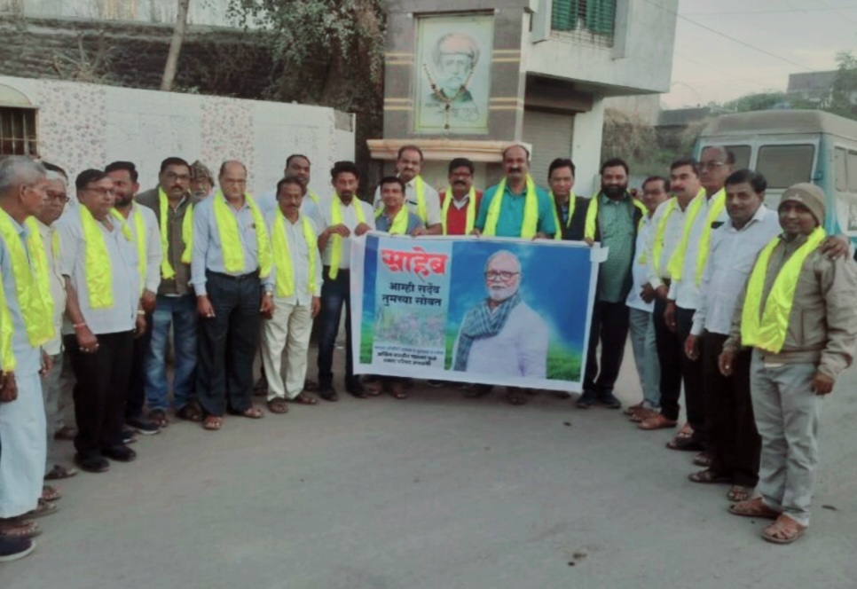 Amalner: ओबीसींचे ज्येष्ठ नेते छगन भुजबळ यांना मंत्रिमंडळातून डावलल्या बद्दल भुजबळ समर्थकांनी केला शासनाचा जाहीर निषेध...