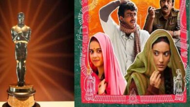 Oscar 2025: लापता लेडीज ऑस्कर मधून बाहेर... पण "या" चित्रपटातून आहेत अजूनही आशा...