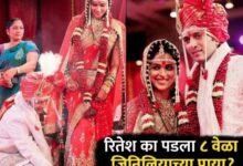 Bollywood Stories:  आणि लग्नाच्या दिवशी रितेशने 8 वेळा जेनेलियाचा पाया पडला..!
