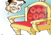 Amalner Election 2025: तिकिट मिळविण्यासाठी दाखवू का व्हिडिओ...? शहरात व्हिडिओ ची जोरदार चर्चा ..!