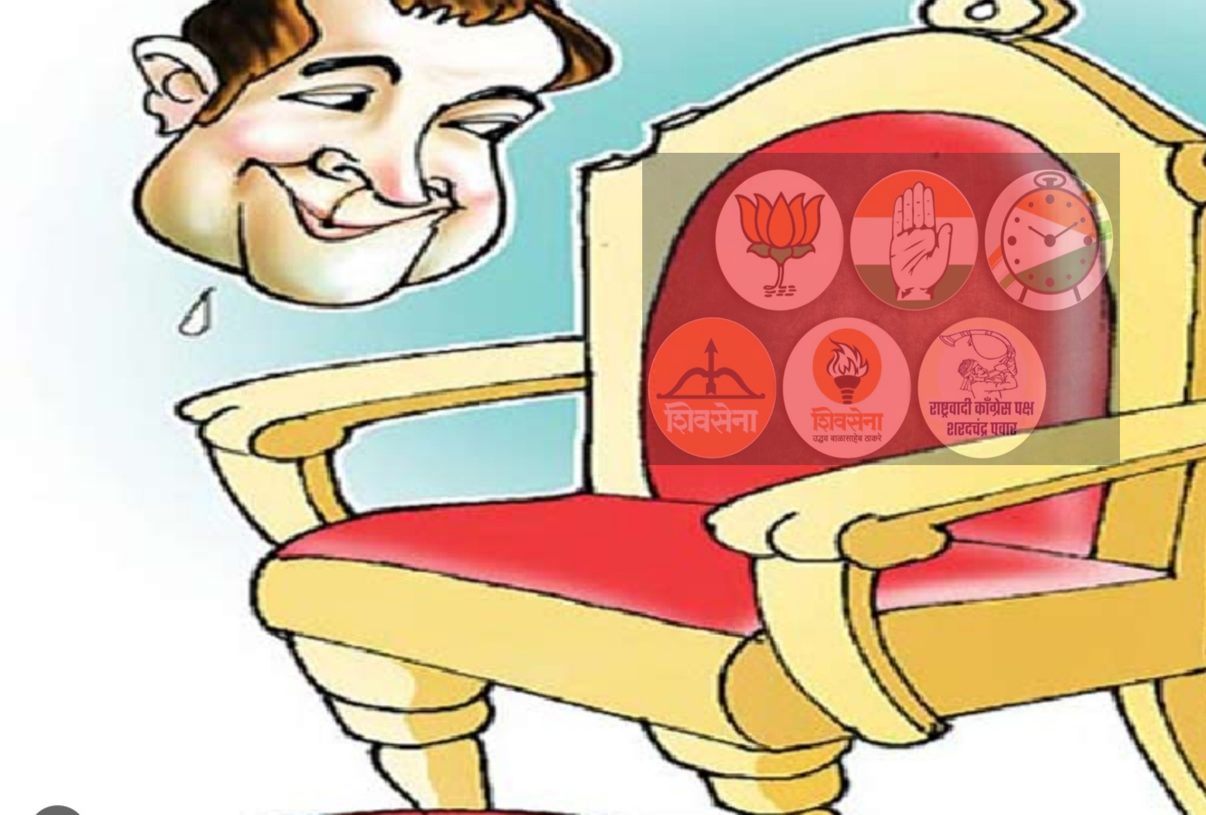 Amalner Election 2025: तिकिट मिळविण्यासाठी दाखवू का व्हिडिओ...? शहरात व्हिडिओ ची जोरदार चर्चा ..!